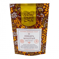 ЗОЛОТО ИНДИИ Ginger Powder Имбирь молотый 30г