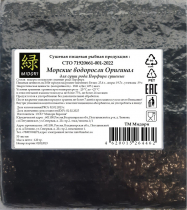 MIDORI Seaweed Sushi Nori Морские водоросли суши Нори 50 листов