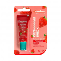 HIMALAYA Lip balm Бальзам для губ "Клубничный блеск" 10г