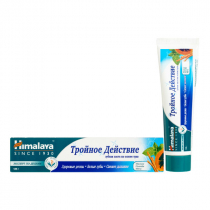 HIMALAYA Toothpaste Зубная паста на основе трав Тройное Действие 125г