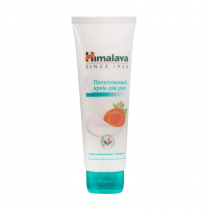 HIMALAYA Nourishing hand cream Питательный крем для рук 75мл