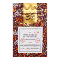 ЗОЛОТО ИНДИИ  Green Chilli Powder Перец Чили Зеленый молотый 30г
