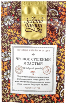ЗОЛОТО ИНДИИ Dried Garlic Powder Чеснок сушеный молотый 100г