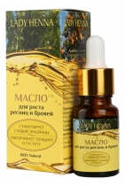 LADY HENNA Eyelash and eyebrow oil Масло для роста ресниц и бровей 10мл