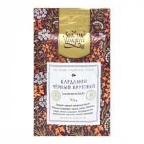 ЗОЛОТО ИНДИИ Cardamom Black Кардамон черный крупный 30 г