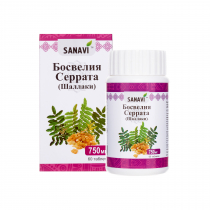 SANAVI Биологически активная добавка к пище БосвелияСеррата 60таб